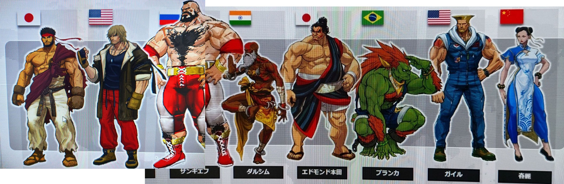 Street Fighter 6 launch roster missing leaked Ed, Rashid, and Akuma